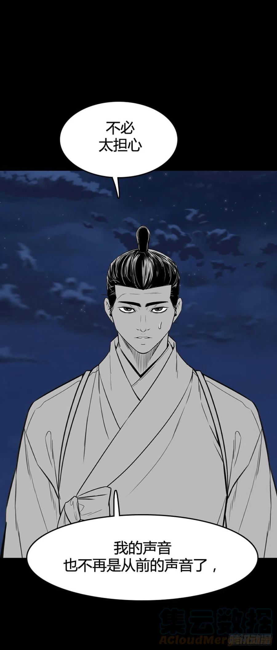 678话久远的记忆11上-亡灵之王-TOYOU（第21张）
