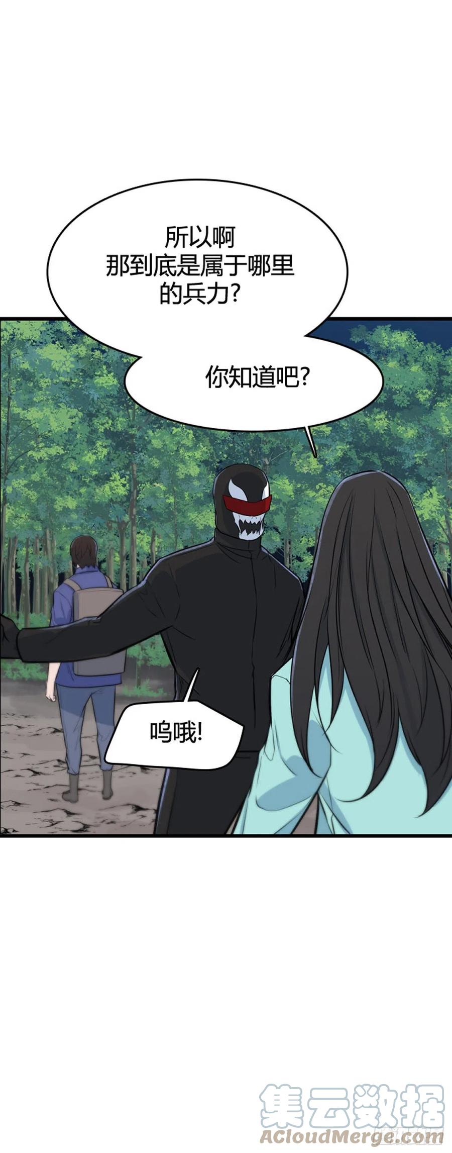 678话久远的记忆11上-亡灵之王-TOYOU（第13张）