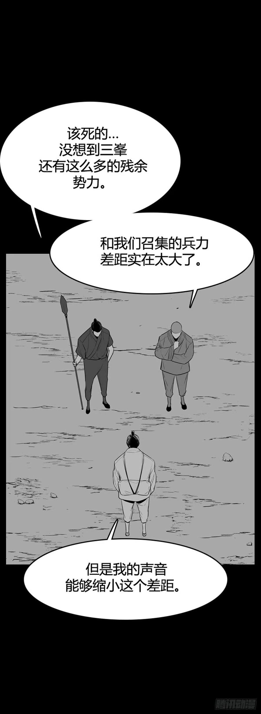 678话久远的记忆11上-亡灵之王-TOYOU（第18张）