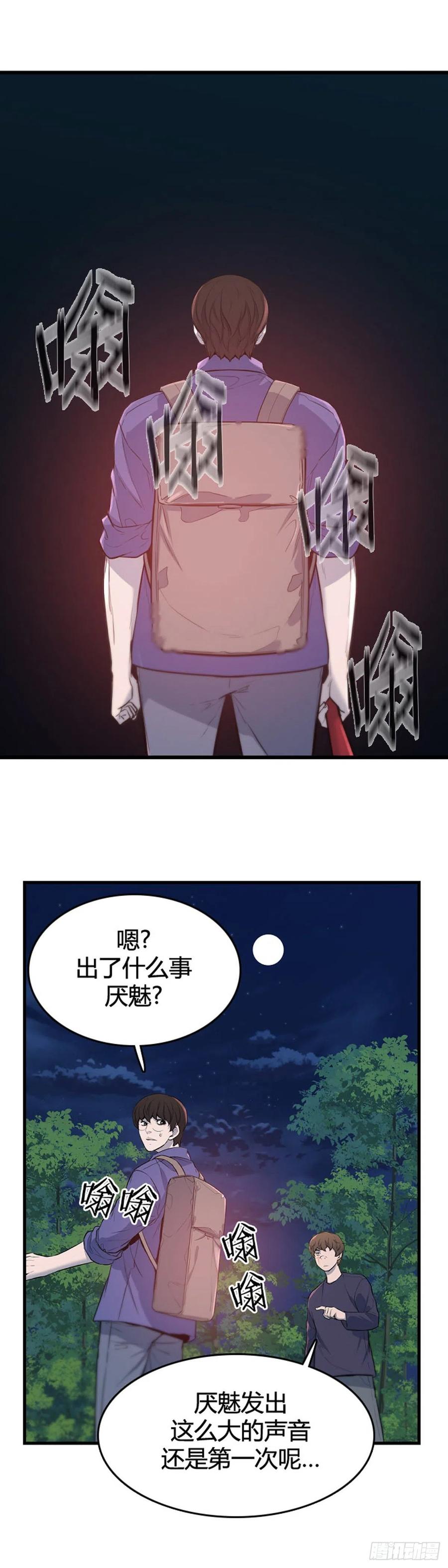 678话久远的记忆11上-亡灵之王-TOYOU（第2张）