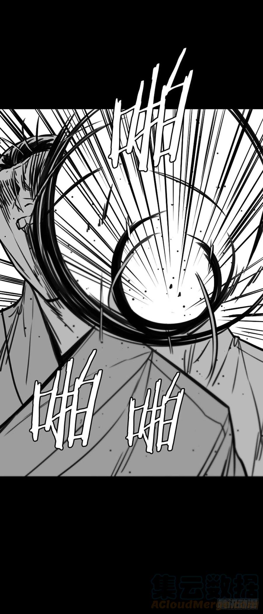 679话久远的记忆11下-亡灵之王-TOYOU（第11张）
