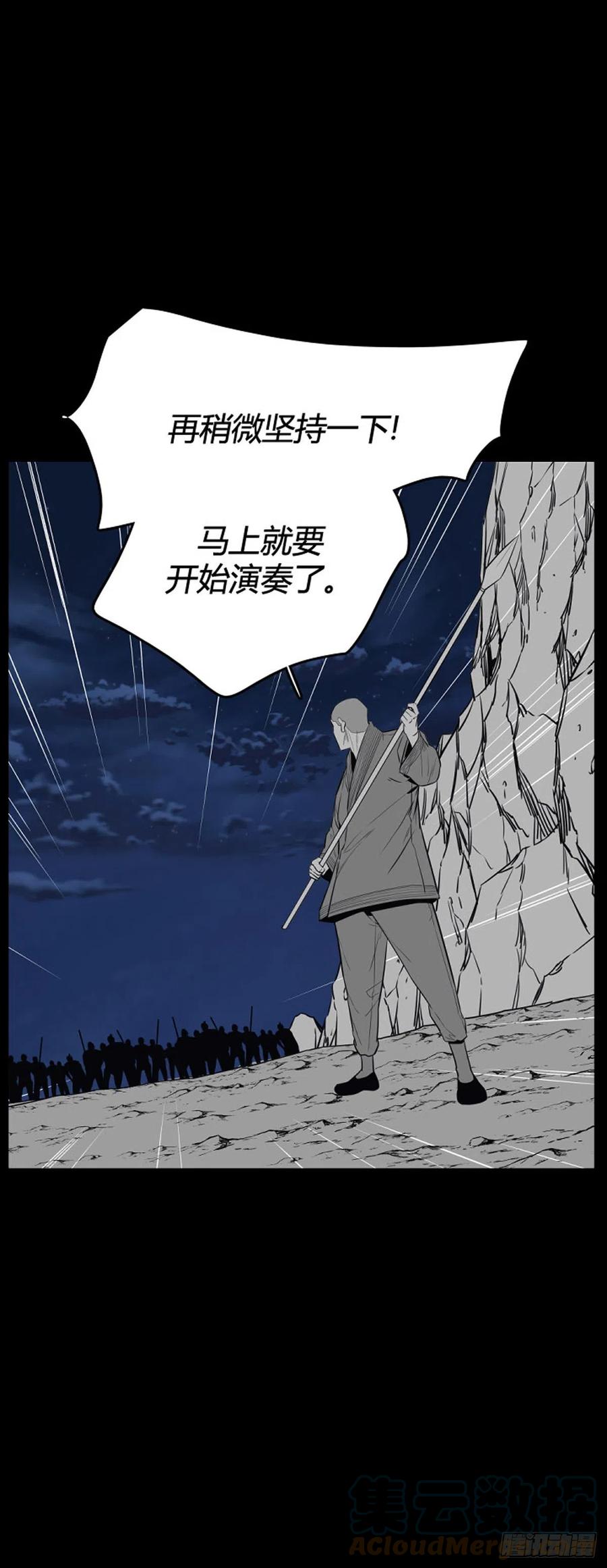 679话久远的记忆11下-亡灵之王-TOYOU（第13张）