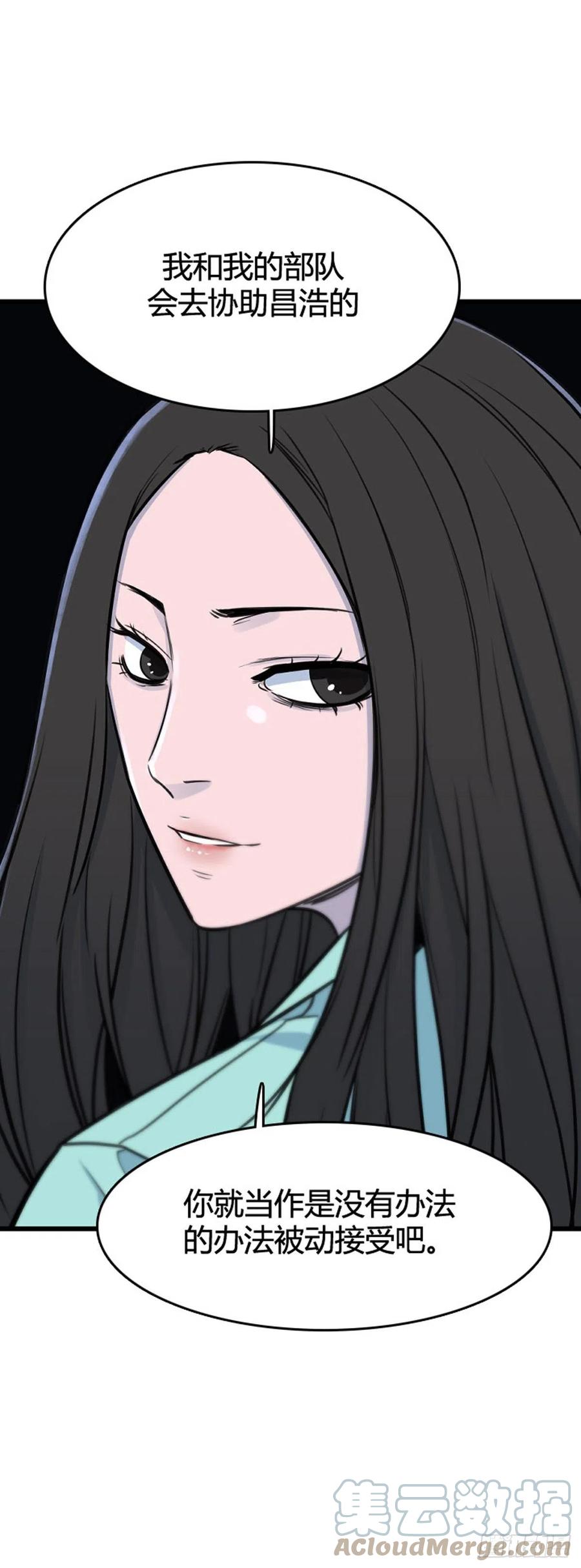 679话久远的记忆11下-亡灵之王-TOYOU（第21张）