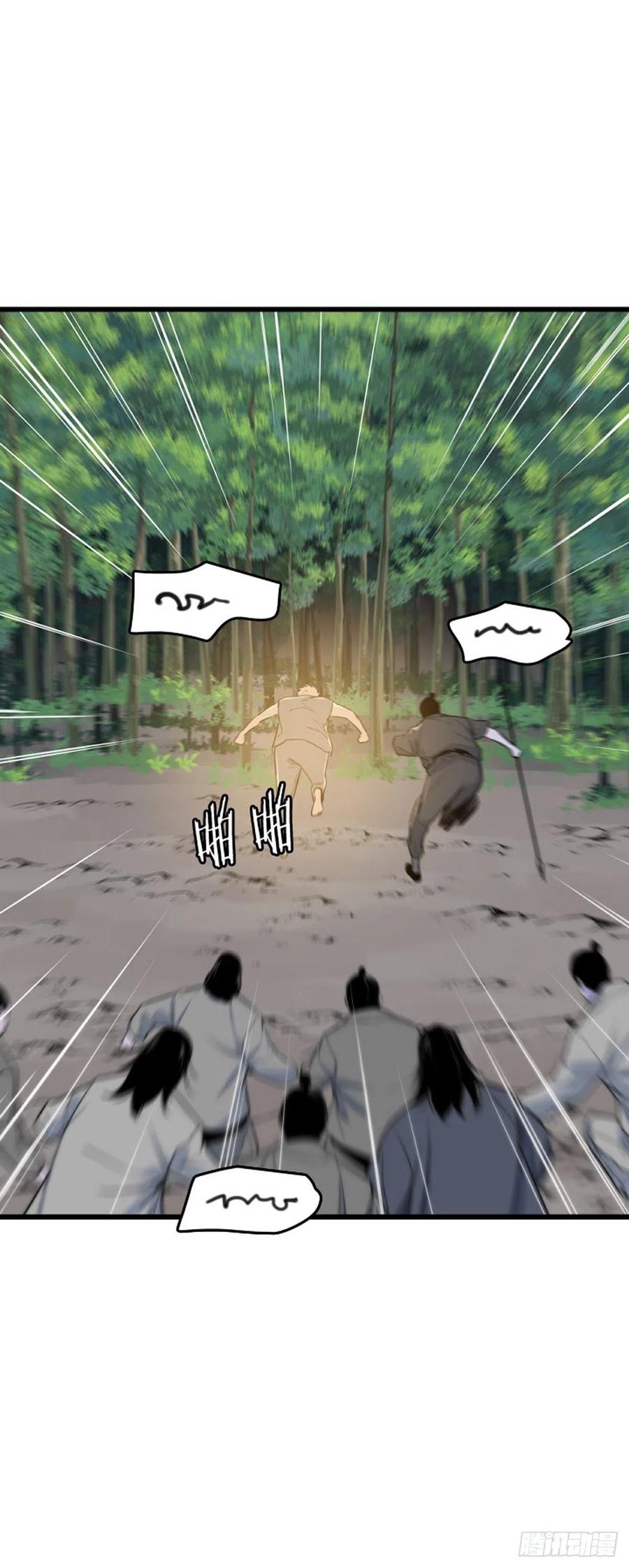 679话久远的记忆11下-亡灵之王-TOYOU（第16张）