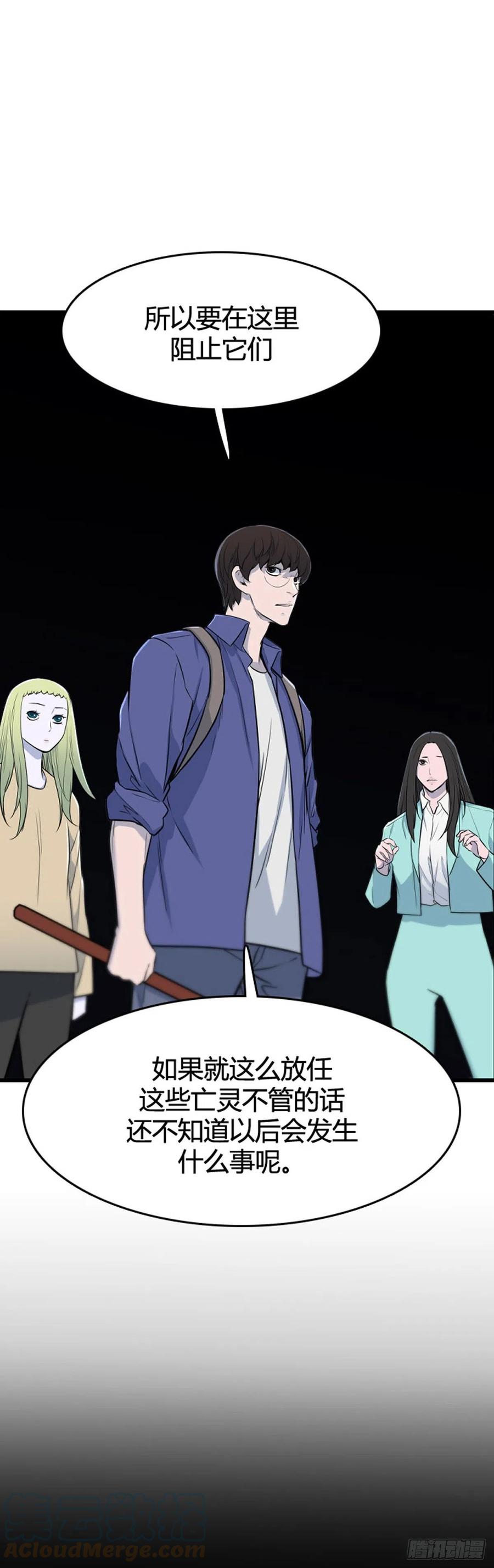 679话久远的记忆11下-亡灵之王-TOYOU（第5张）