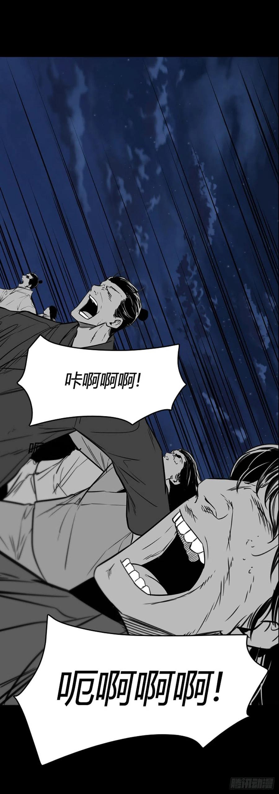 679话久远的记忆11下-亡灵之王-TOYOU（第8张）