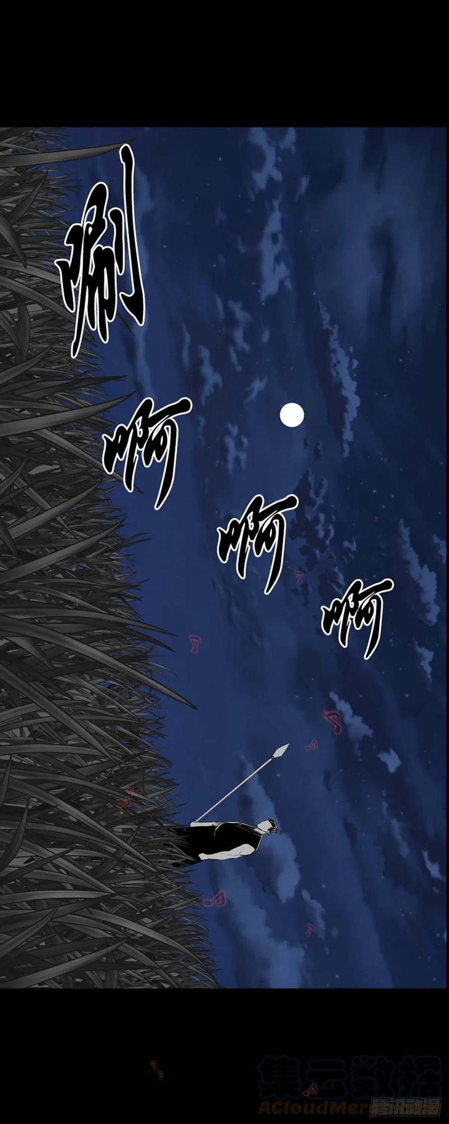 680话久远的记忆12上-亡灵之王-TOYOU（第3张）