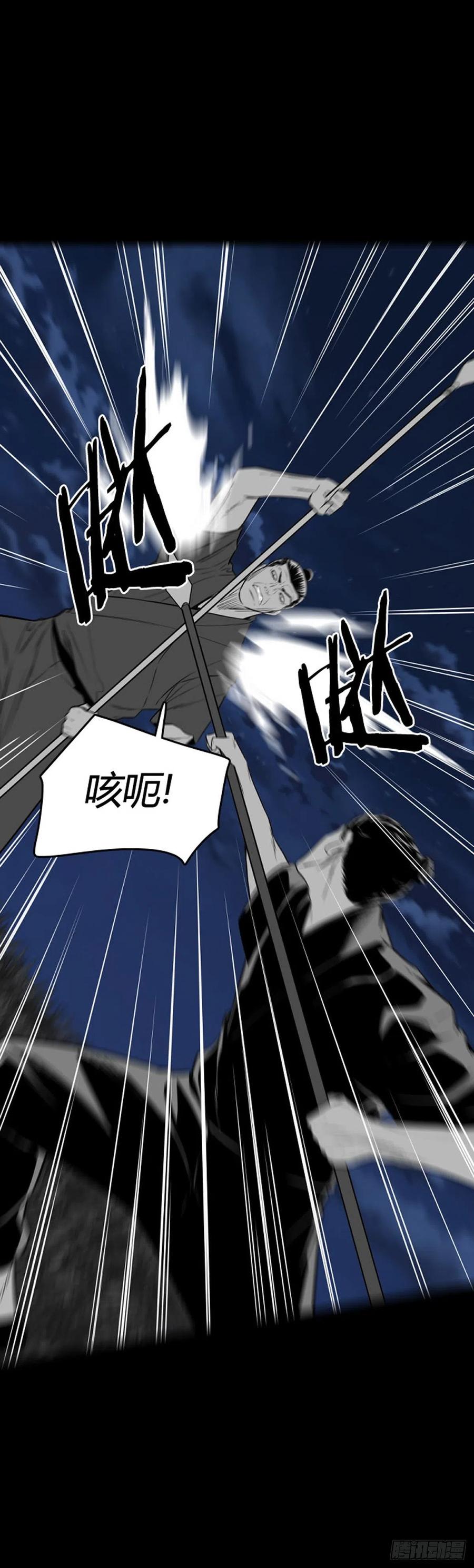 680话久远的记忆12上-亡灵之王-TOYOU（第14张）