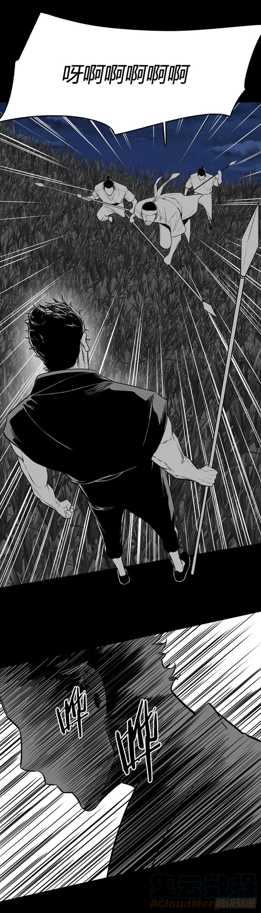 680话久远的记忆12上-亡灵之王-TOYOU（第7张）