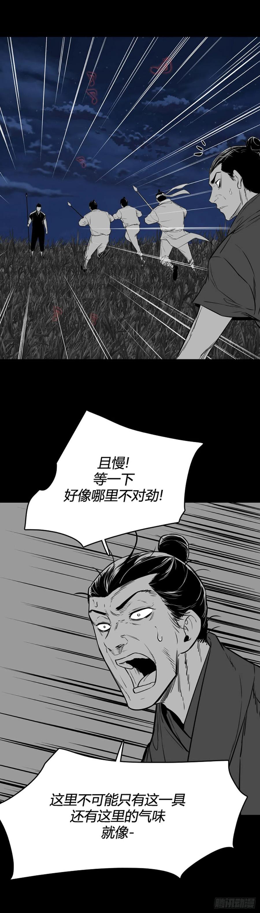 680话久远的记忆12上-亡灵之王-TOYOU（第6张）