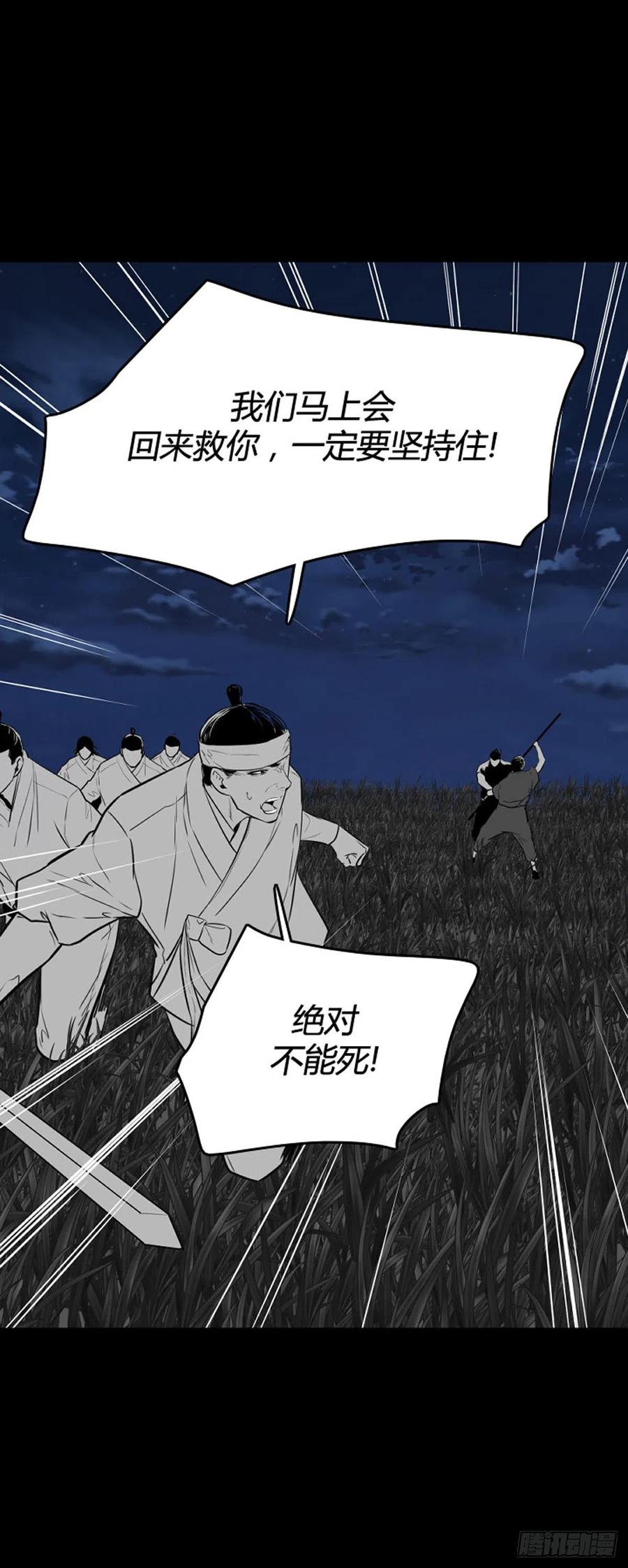 680话久远的记忆12上-亡灵之王-TOYOU（第16张）