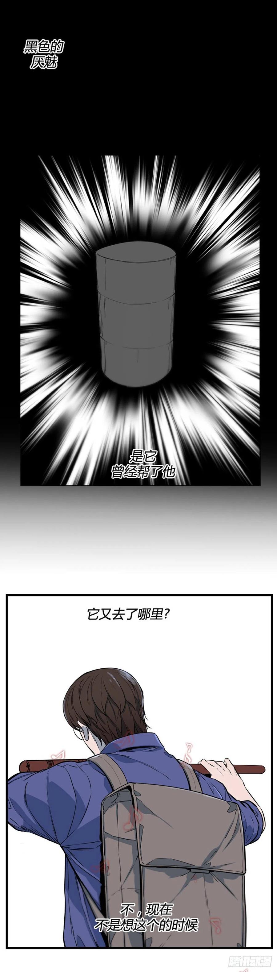 680话久远的记忆12上-亡灵之王-TOYOU（第22张）