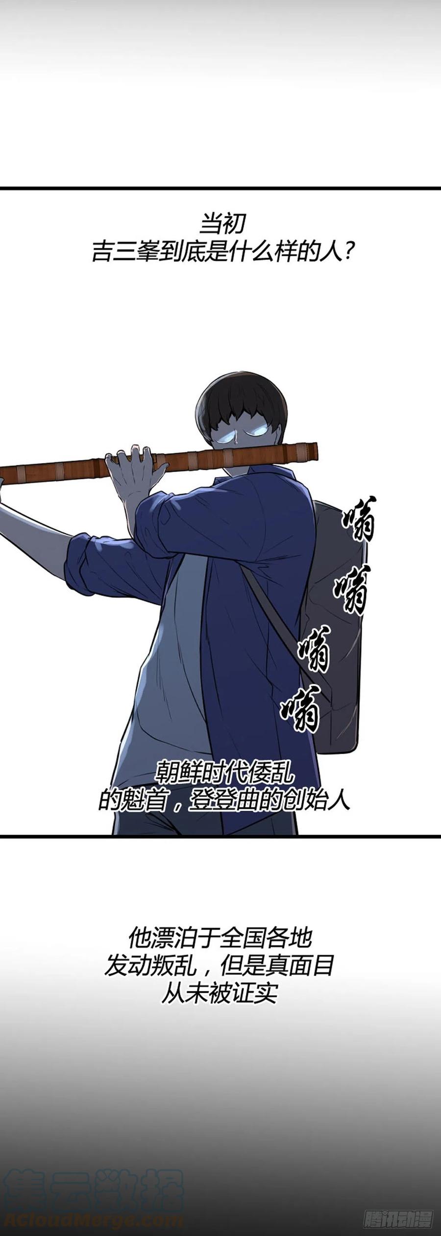 681话久远的记忆12下-亡灵之王-TOYOU（第7张）