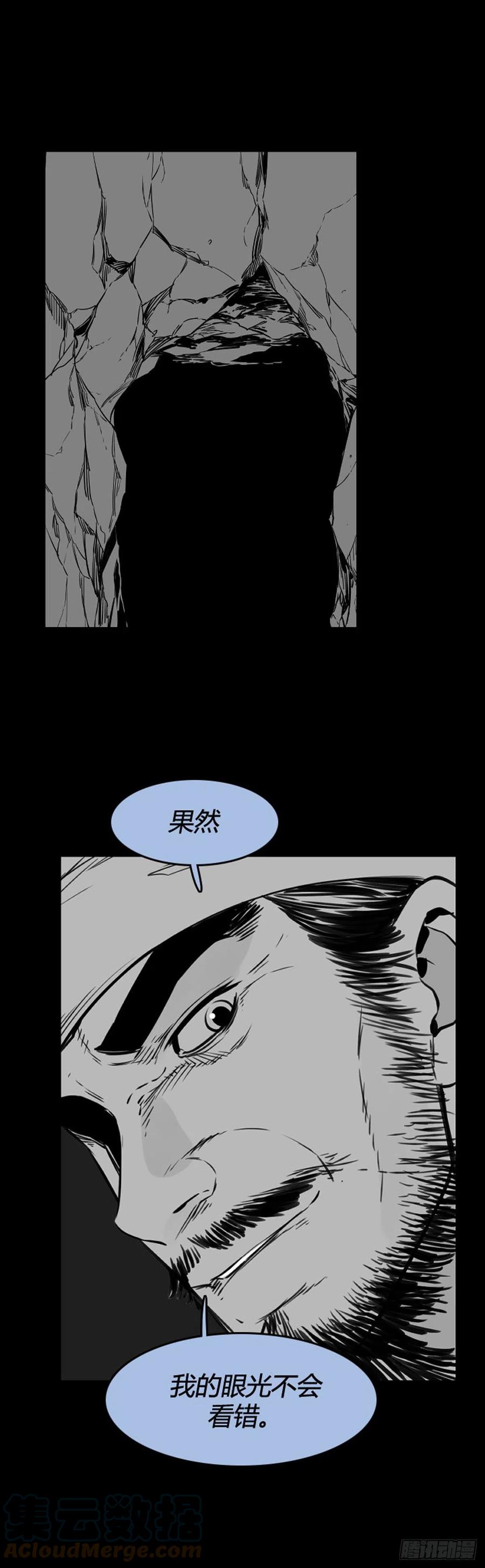 682话登登曲的原型上-亡灵之王-TOYOU（第3张）