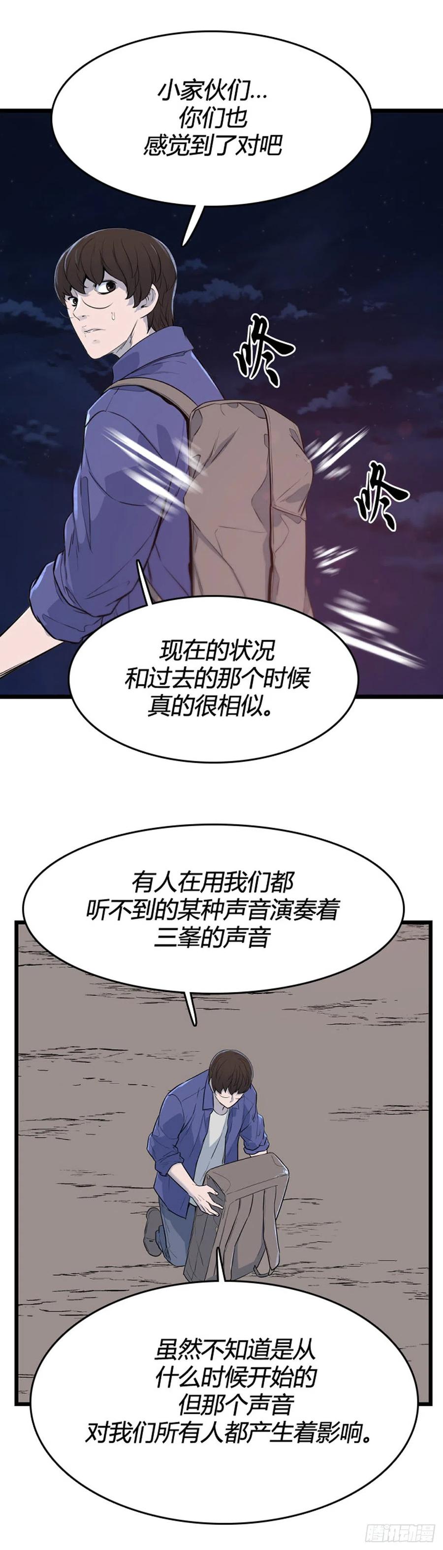 683话登登曲的原型下-亡灵之王-TOYOU（第6张）
