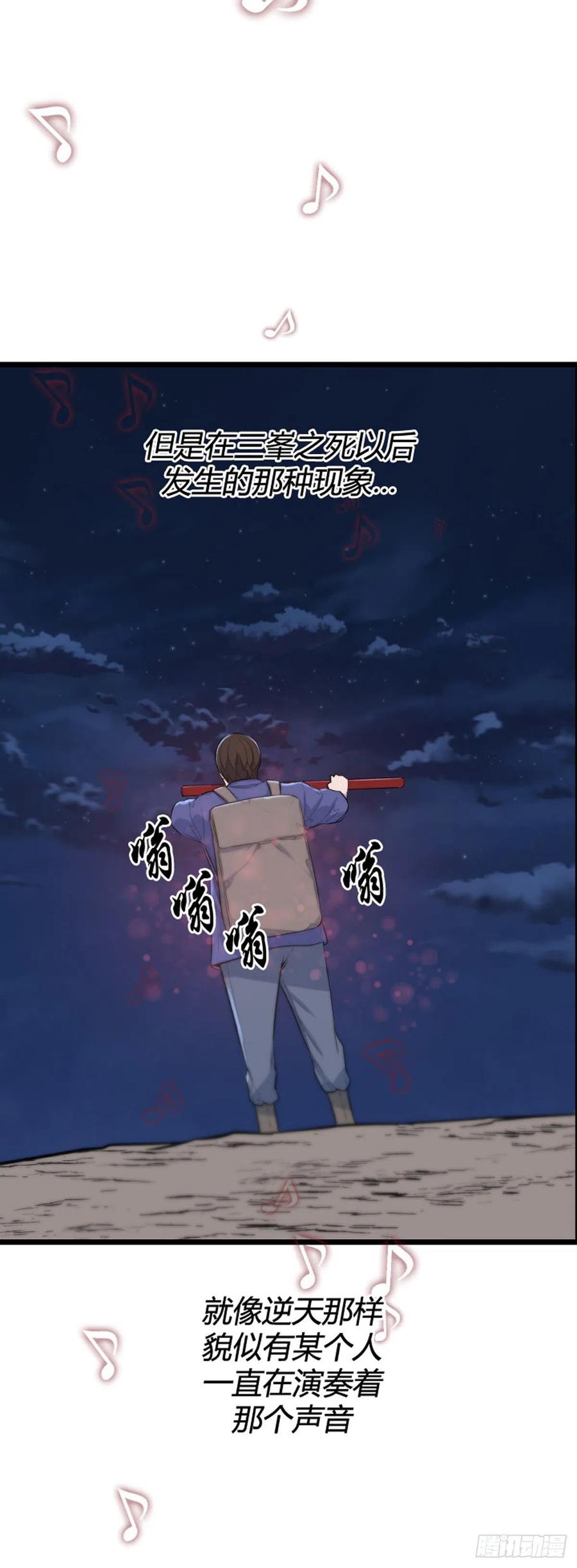 683话登登曲的原型下-亡灵之王-TOYOU（第4张）
