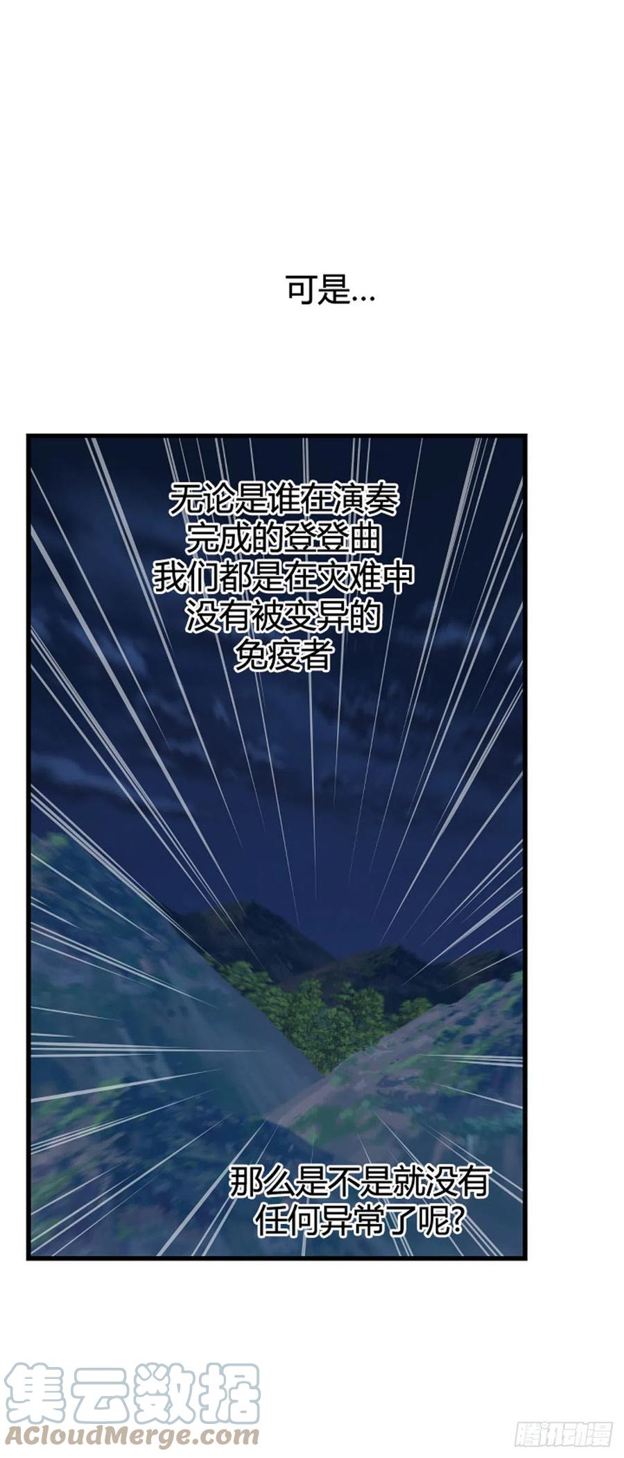 683话登登曲的原型下-亡灵之王-TOYOU（第11张）