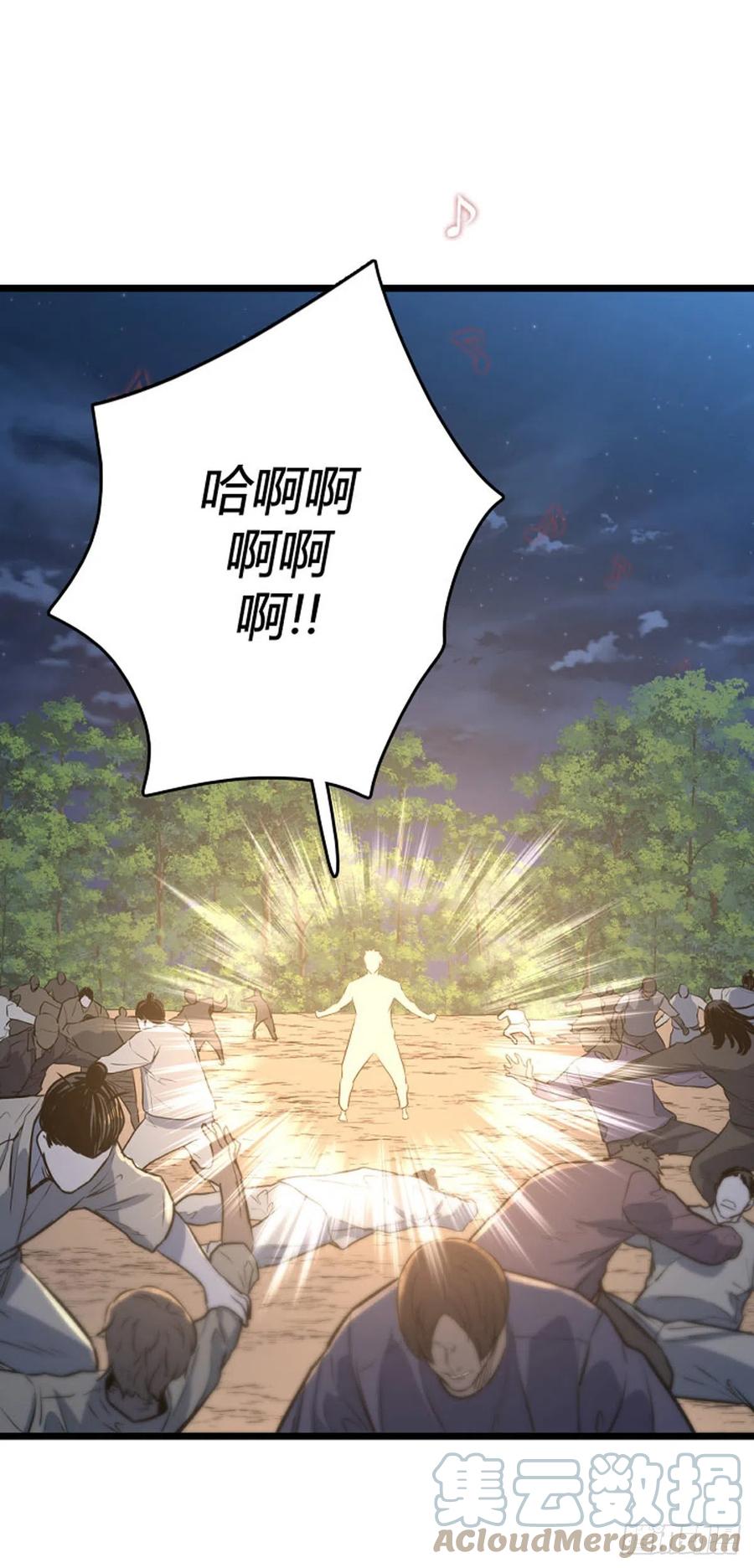 686话登登曲的原型3上-亡灵之王-TOYOU（第20张）