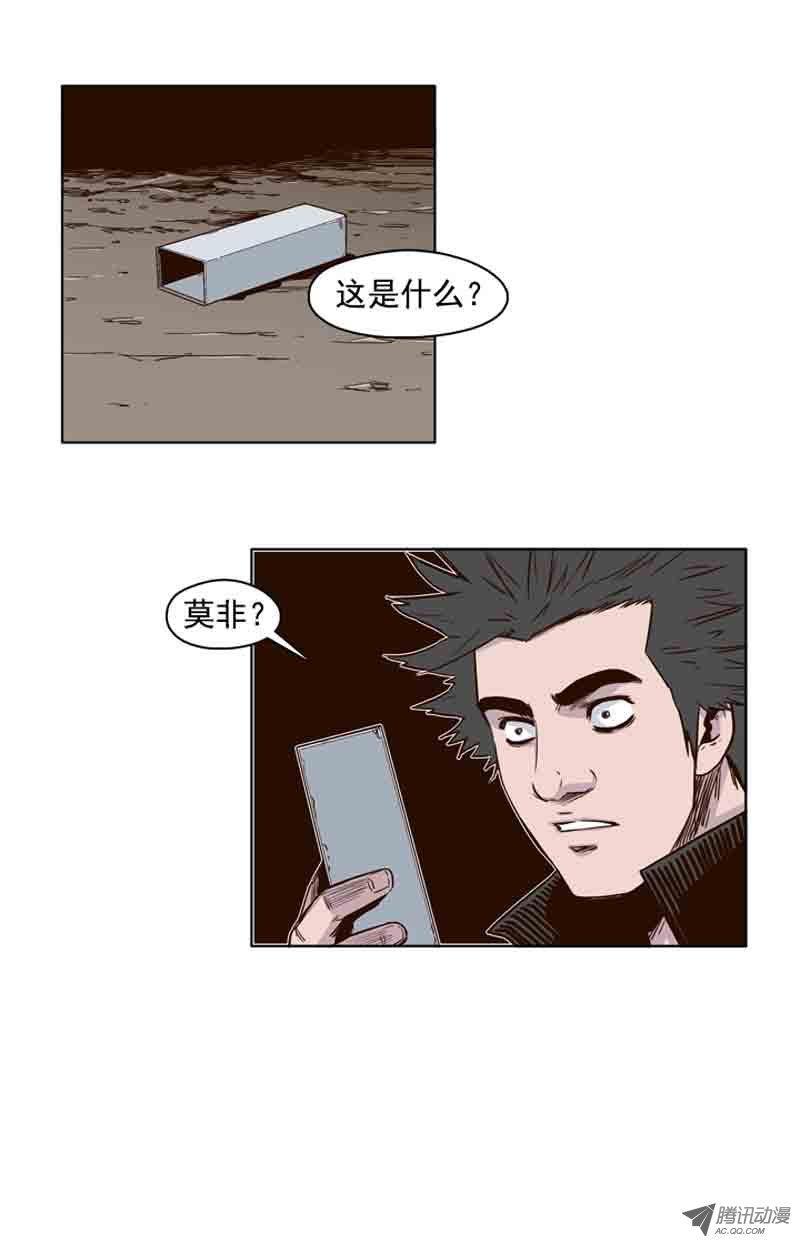 第68集允胤和落叶-亡灵之王-TOYOU（第8张）