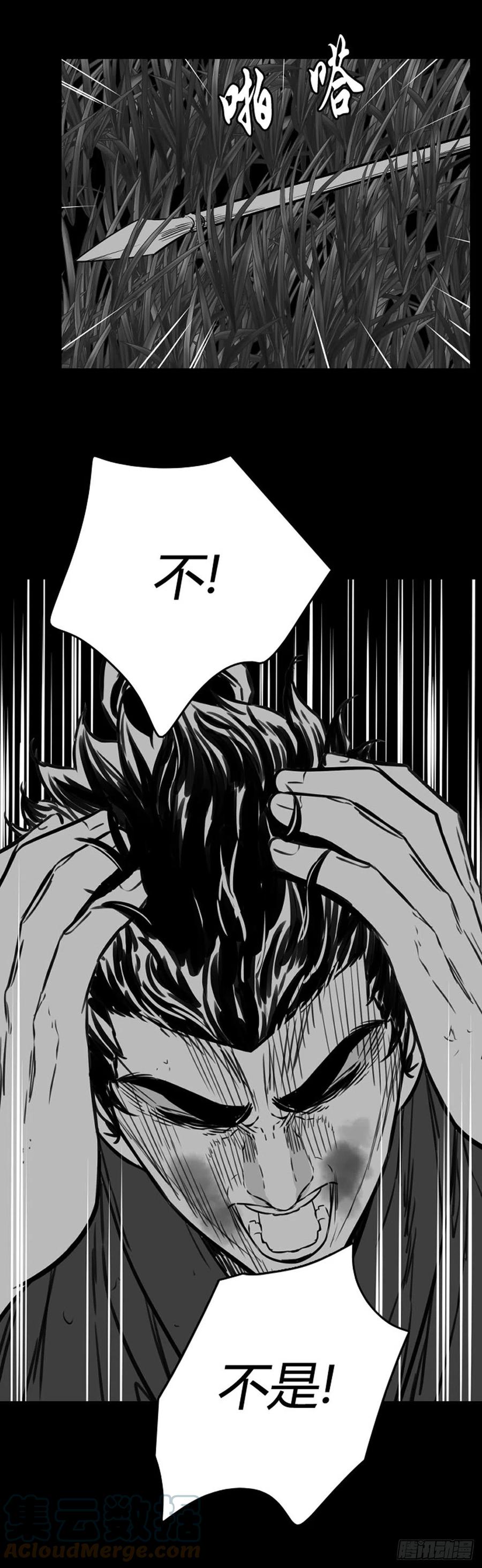 687话登登曲的原型3下-亡灵之王-TOYOU（第5张）