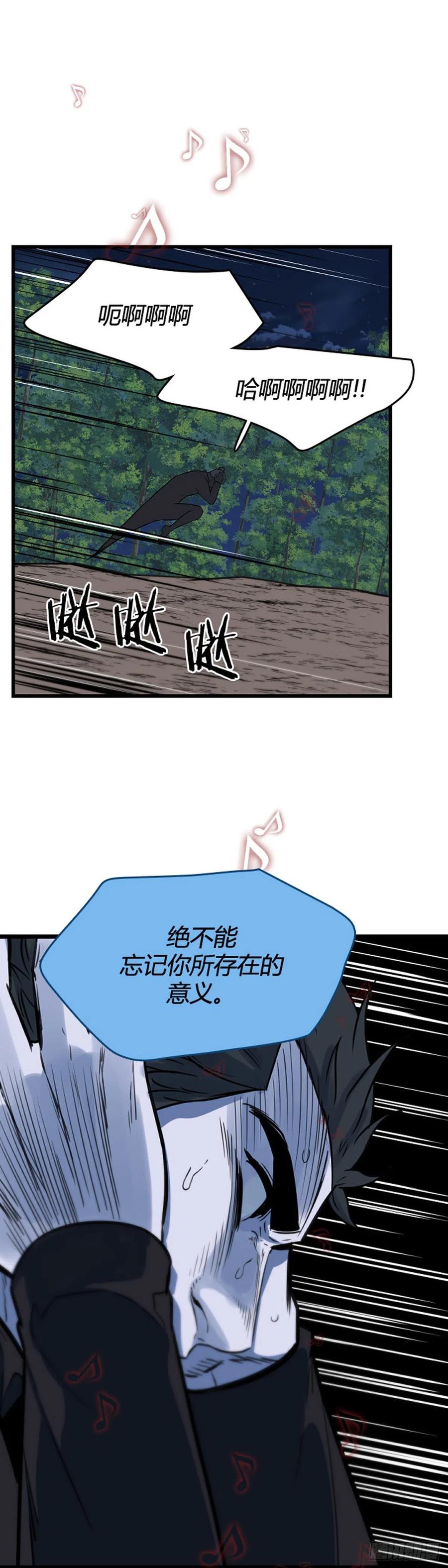 687话登登曲的原型3下-亡灵之王-TOYOU（第2张）