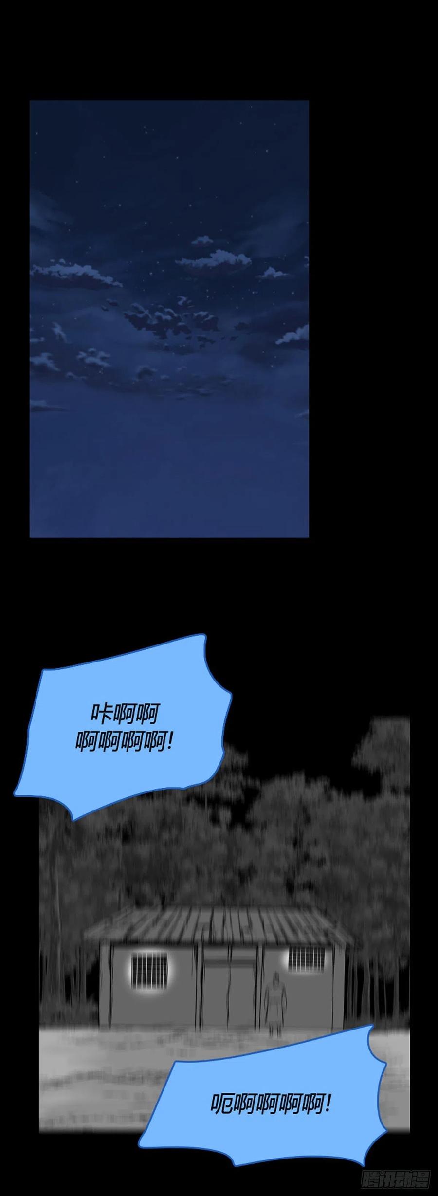 690话登登曲的原型5上-亡灵之王-TOYOU（第2张）