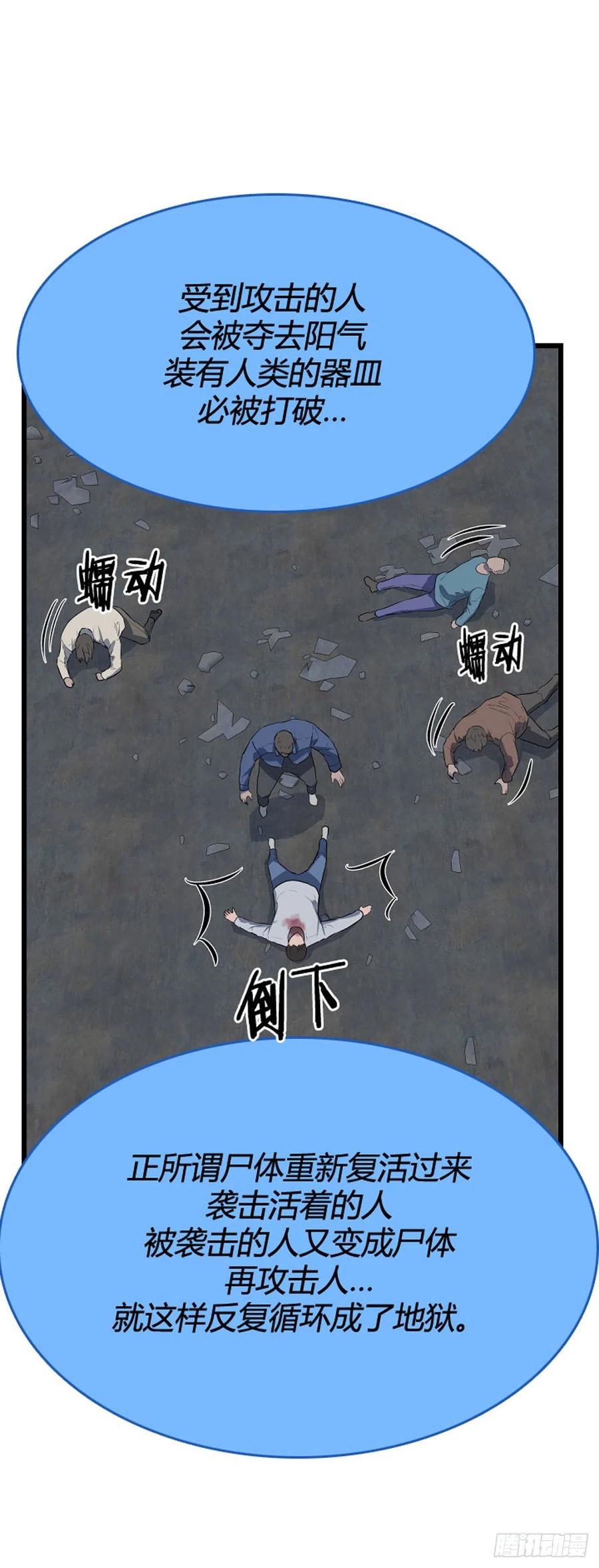 690话登登曲的原型5上-亡灵之王-TOYOU（第12张）