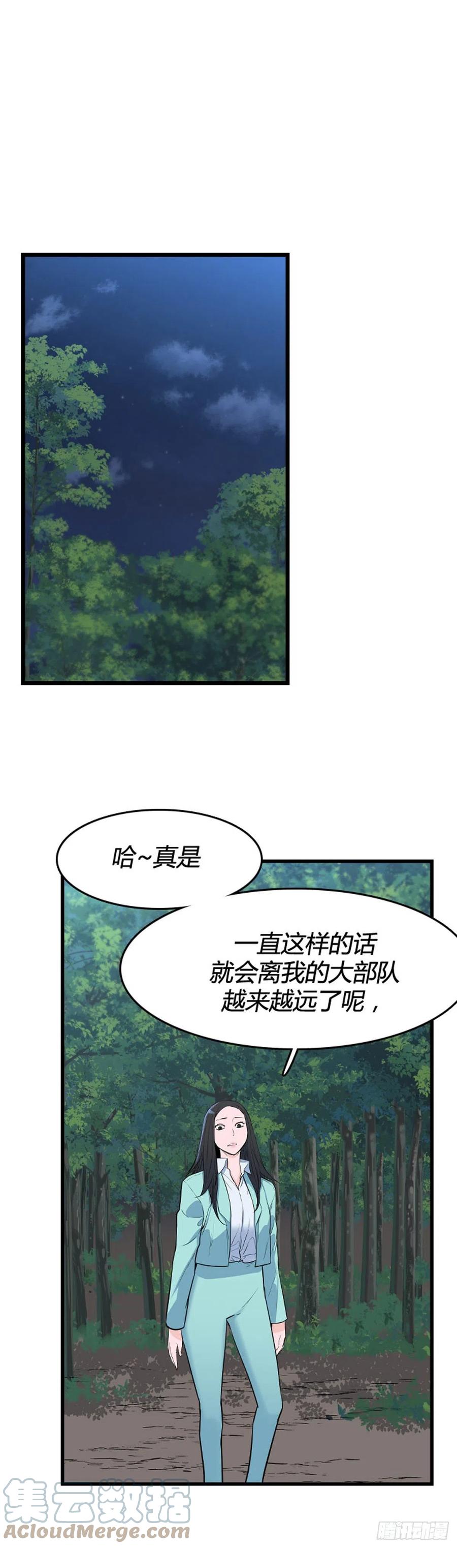 691话登登曲的原型5下-亡灵之王-TOYOU（第13张）