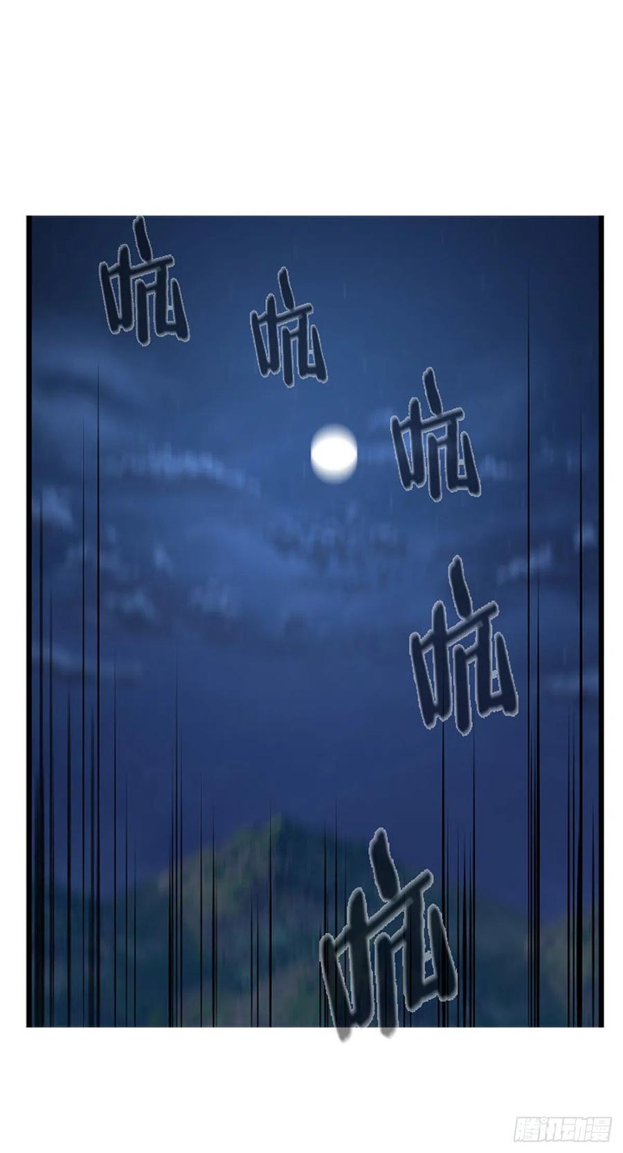 692话登登曲的原型6上-亡灵之王-TOYOU（第14张）