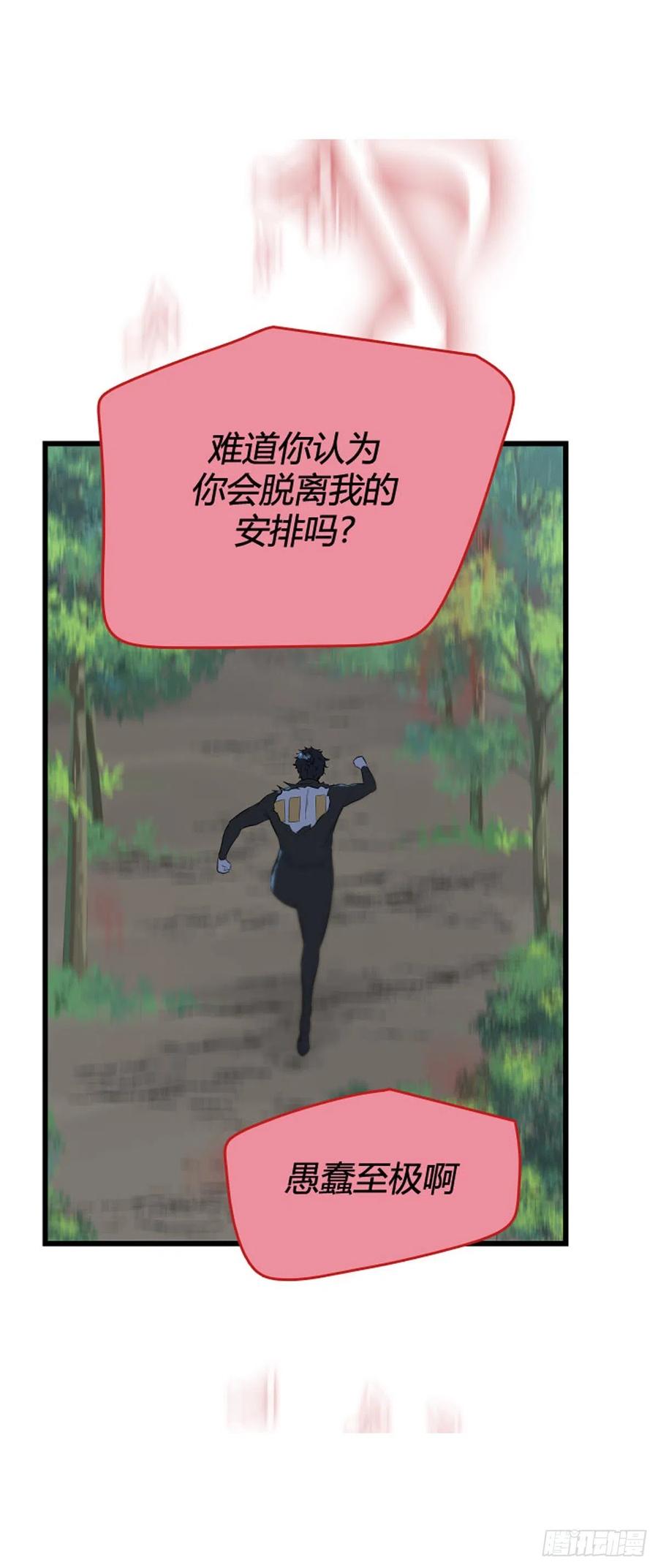 693话登登曲的原型6下-亡灵之王-TOYOU（第13张）
