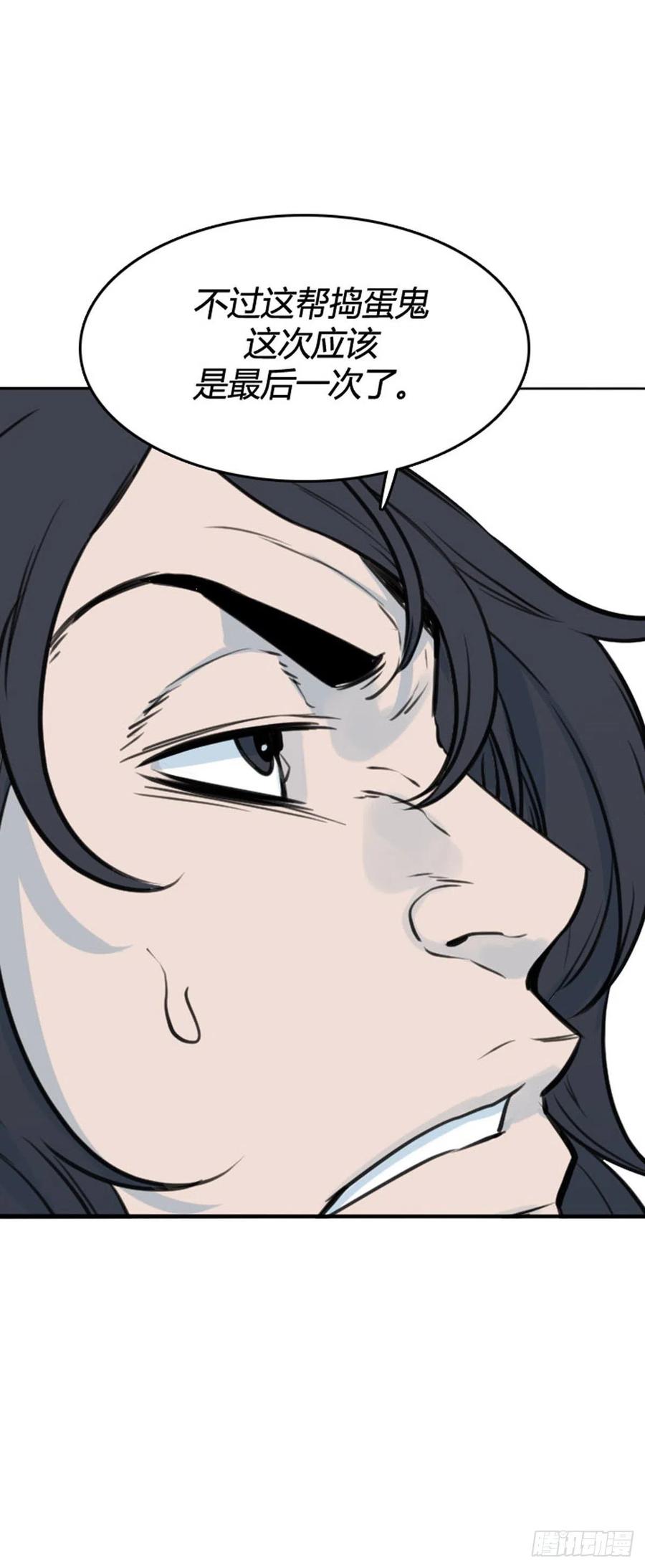 694话所谓人需要互相依靠上-亡灵之王-TOYOU（第8张）