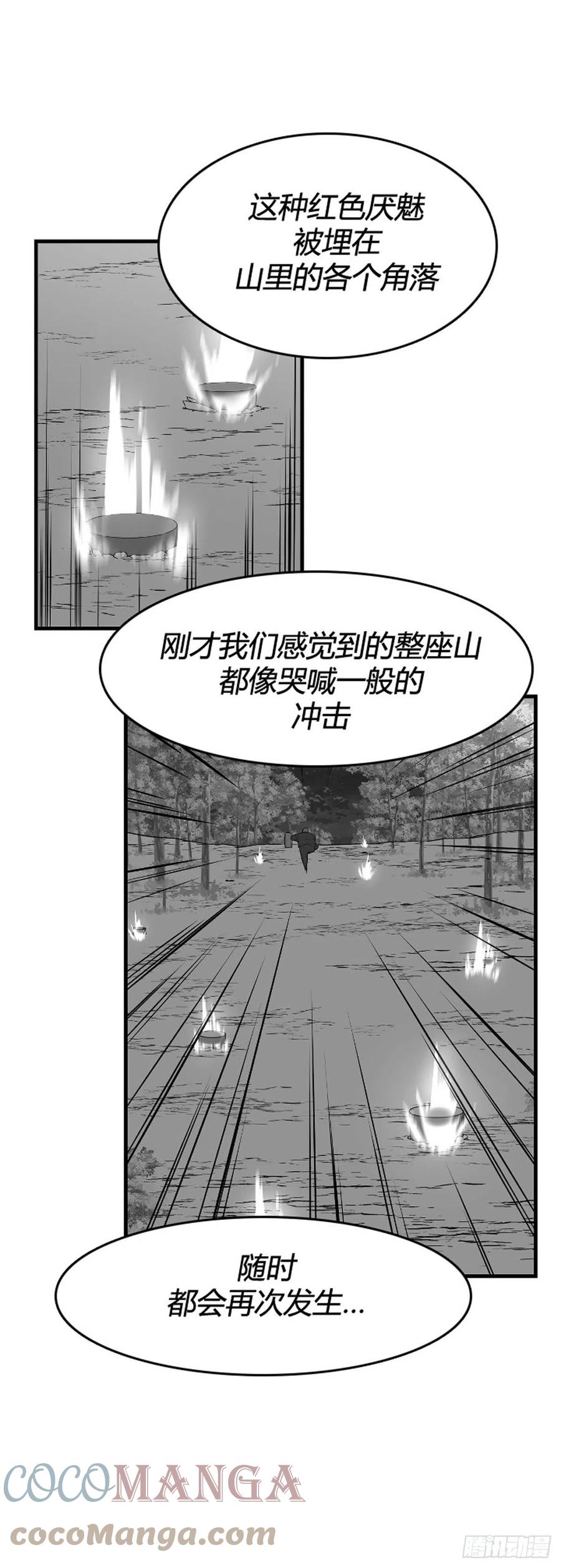 694话所谓人需要互相依靠上-亡灵之王-TOYOU（第7张）