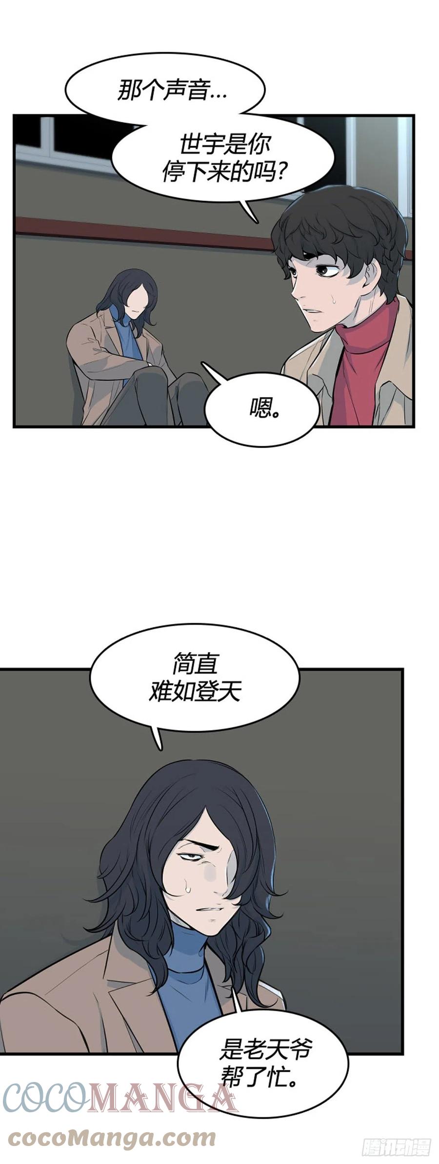 694话所谓人需要互相依靠上-亡灵之王-TOYOU（第3张）