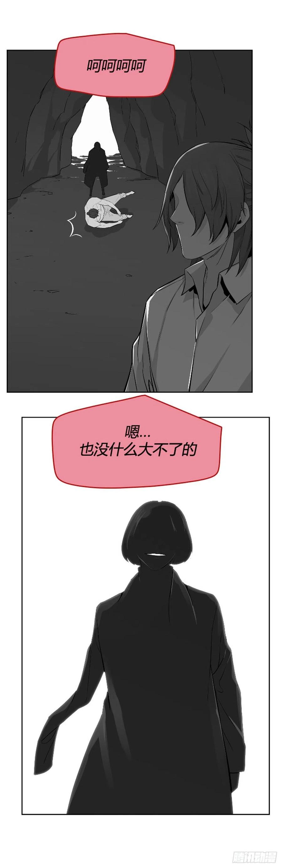 694话所谓人需要互相依靠上-亡灵之王-TOYOU（第22张）