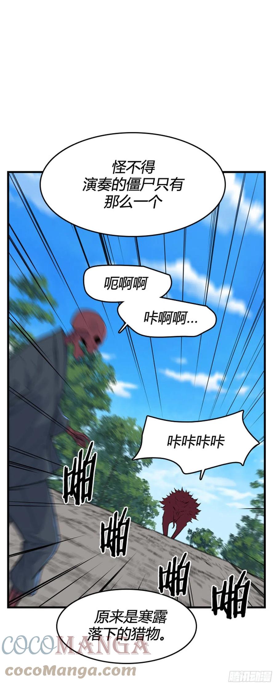 694话所谓人需要互相依靠上-亡灵之王-TOYOU（第9张）