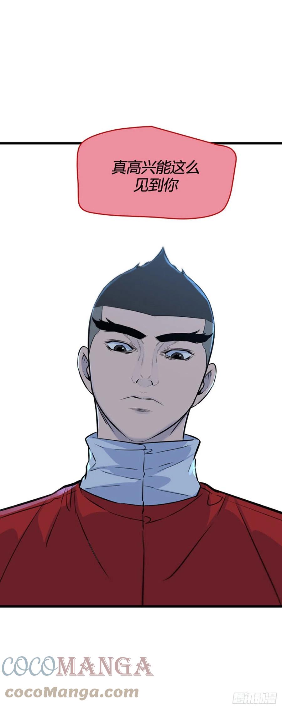 694话所谓人需要互相依靠上-亡灵之王-TOYOU（第19张）