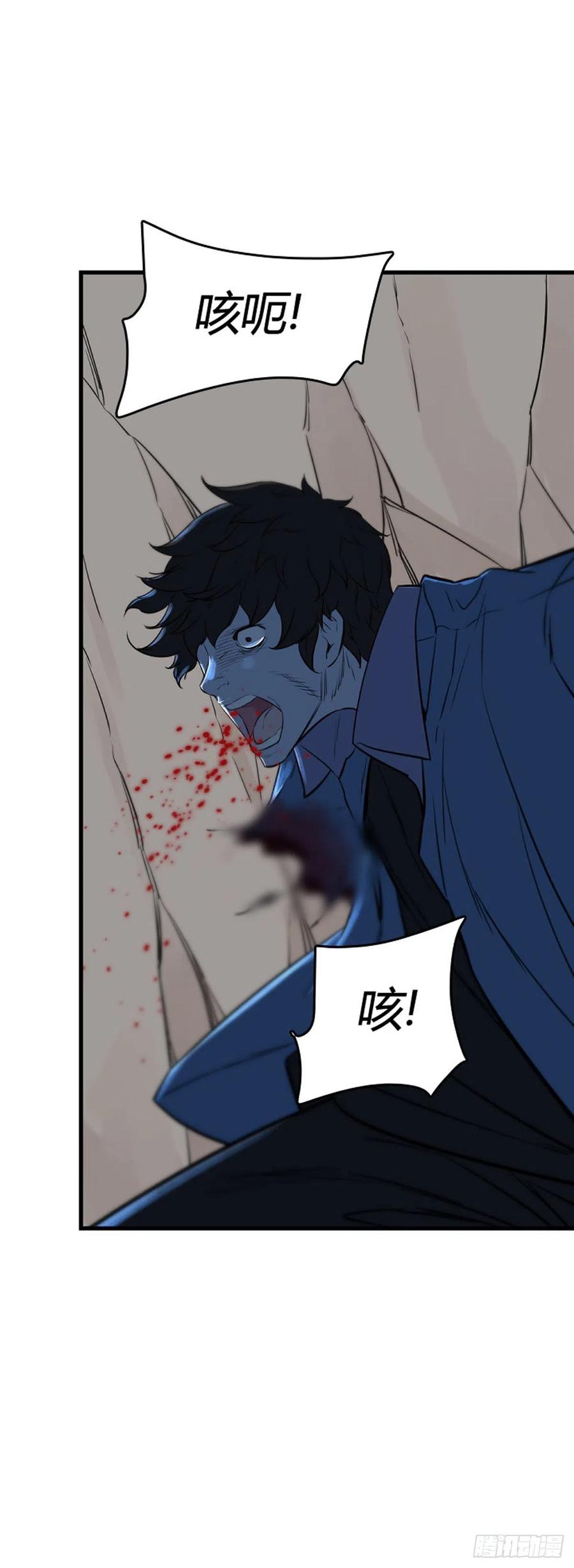 694话所谓人需要互相依靠上-亡灵之王-TOYOU（第14张）