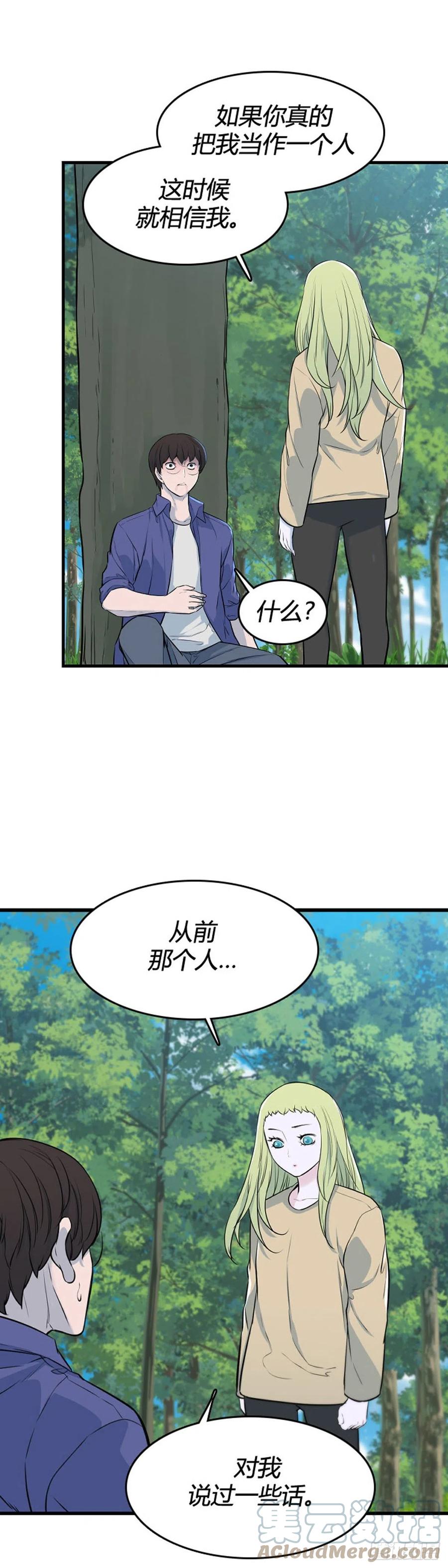 695话所谓人需要互相依靠下-亡灵之王-TOYOU（第11张）