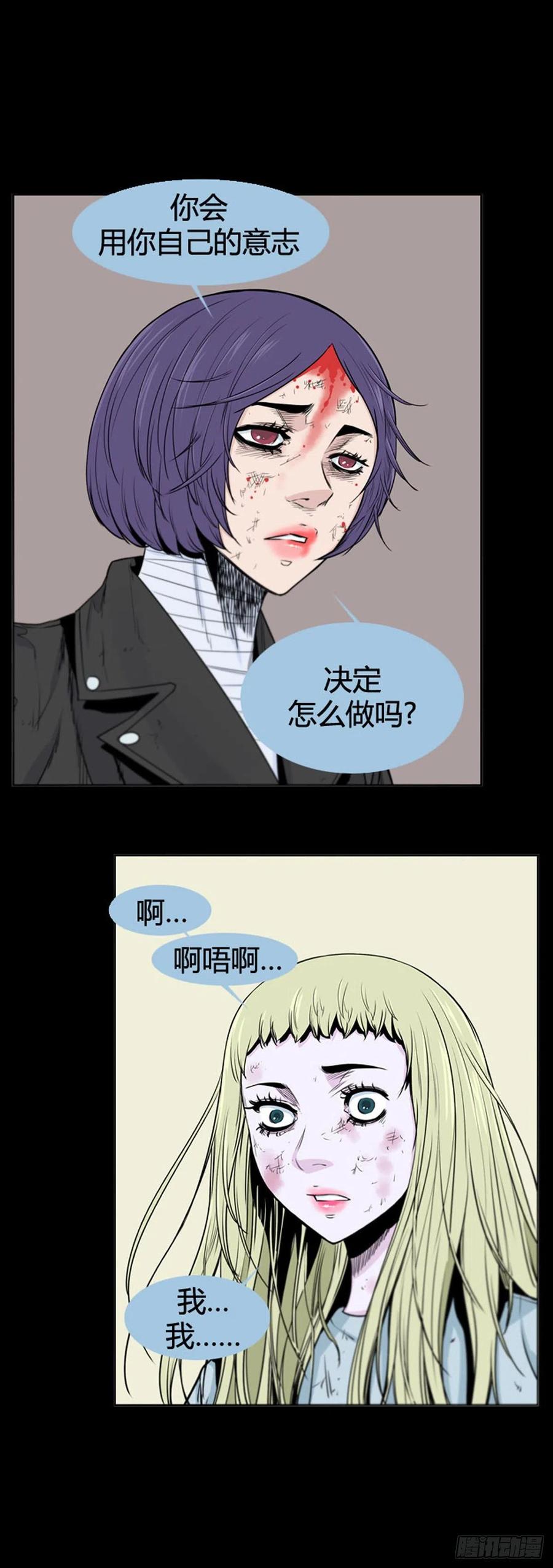 695话所谓人需要互相依靠下-亡灵之王-TOYOU（第14张）