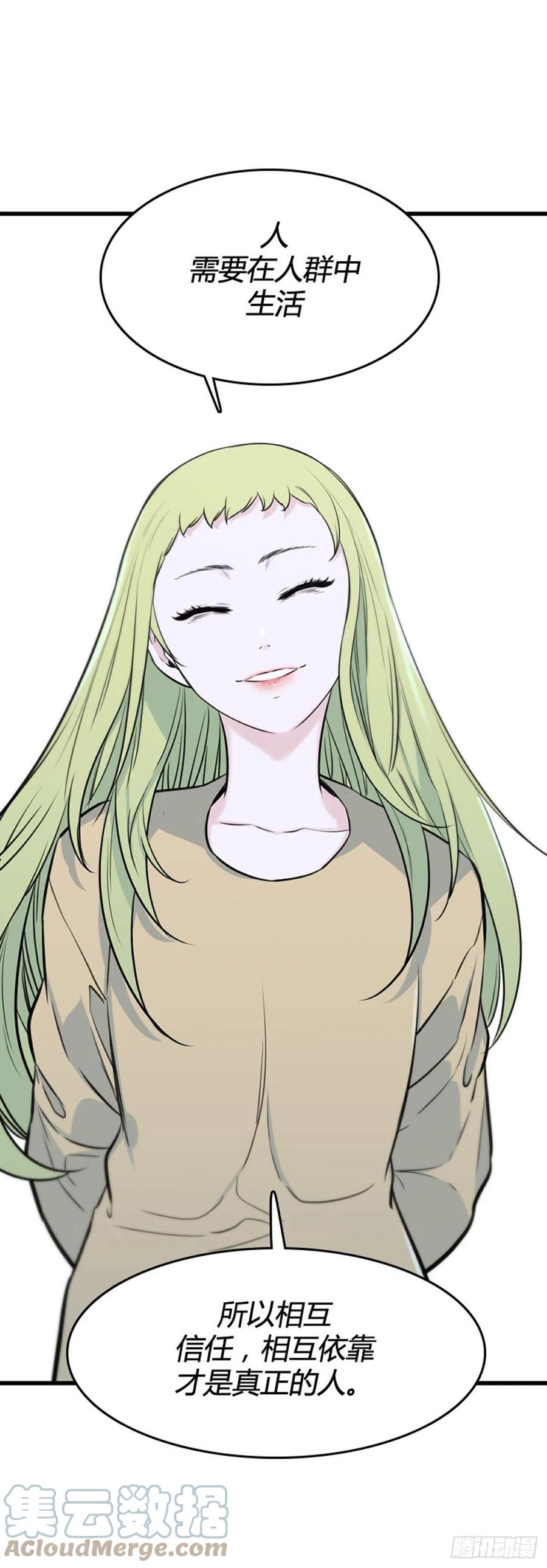 695话所谓人需要互相依靠下-亡灵之王-TOYOU（第19张）