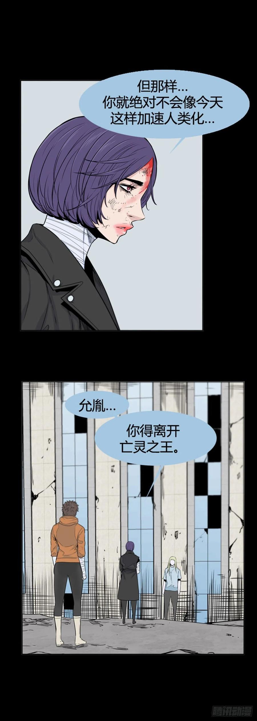 695话所谓人需要互相依靠下-亡灵之王-TOYOU（第16张）