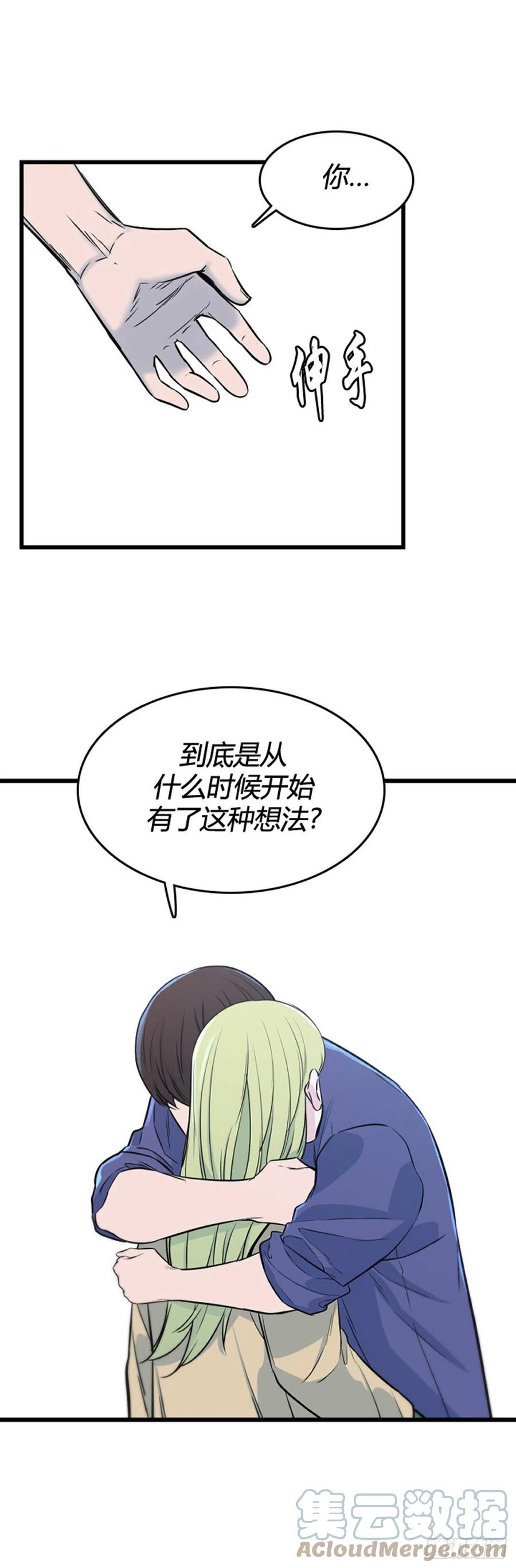 695话所谓人需要互相依靠下-亡灵之王-TOYOU（第21张）