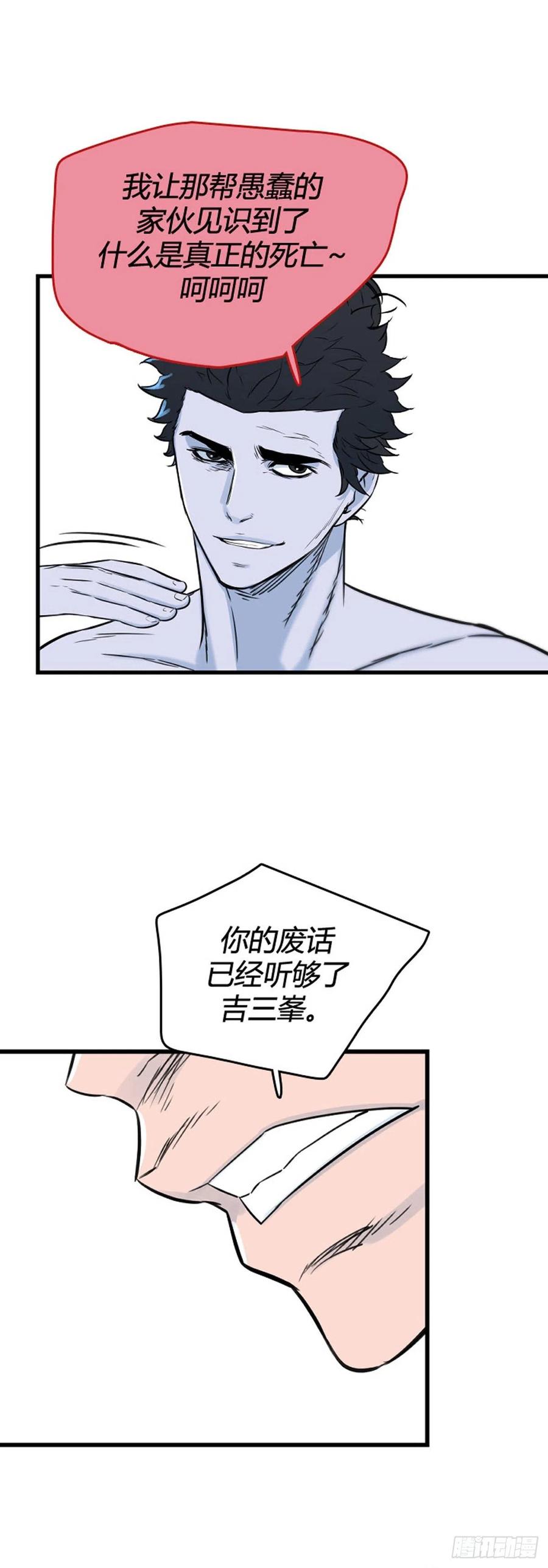 695话所谓人需要互相依靠下-亡灵之王-TOYOU（第4张）