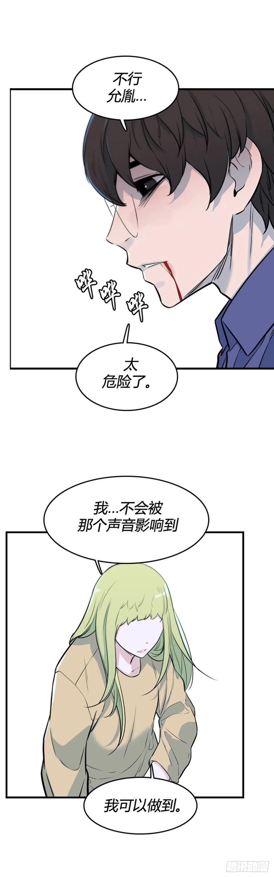 695话所谓人需要互相依靠下-亡灵之王-TOYOU（第10张）