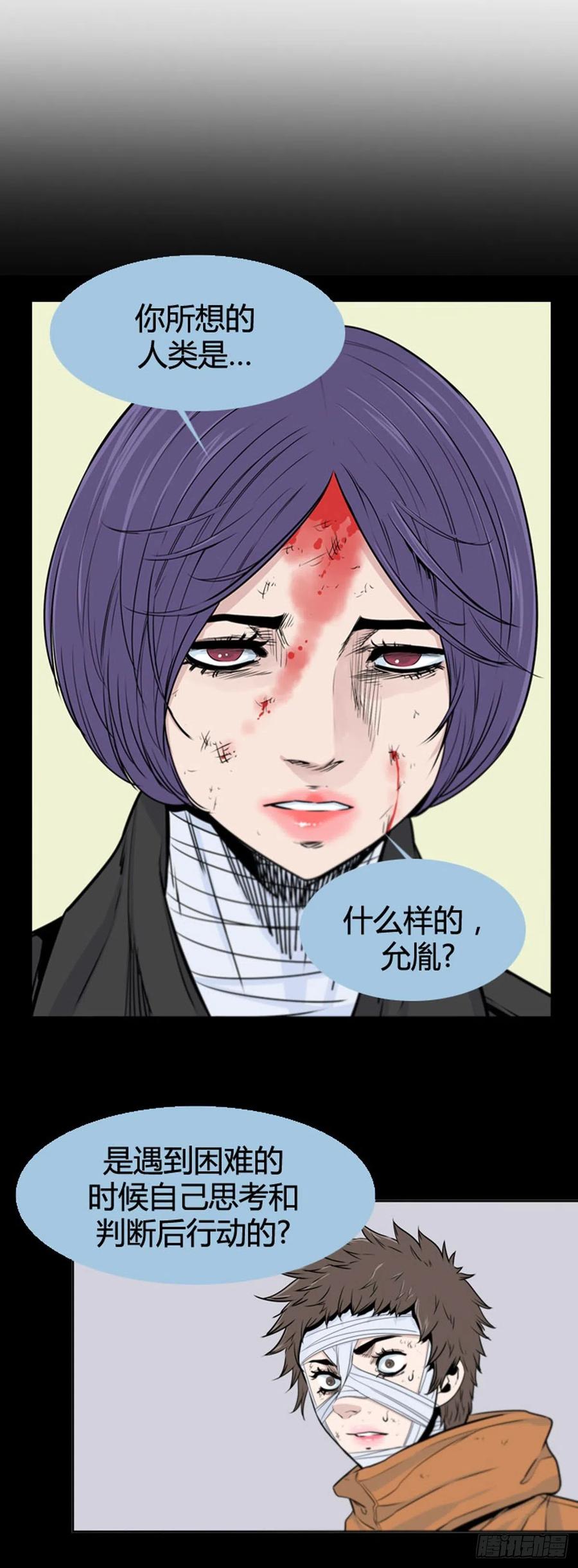 695话所谓人需要互相依靠下-亡灵之王-TOYOU（第12张）