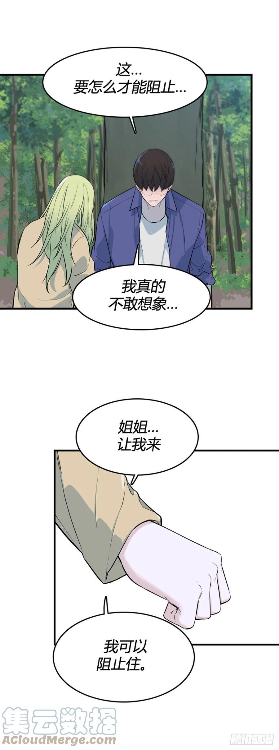 695话所谓人需要互相依靠下-亡灵之王-TOYOU（第9张）