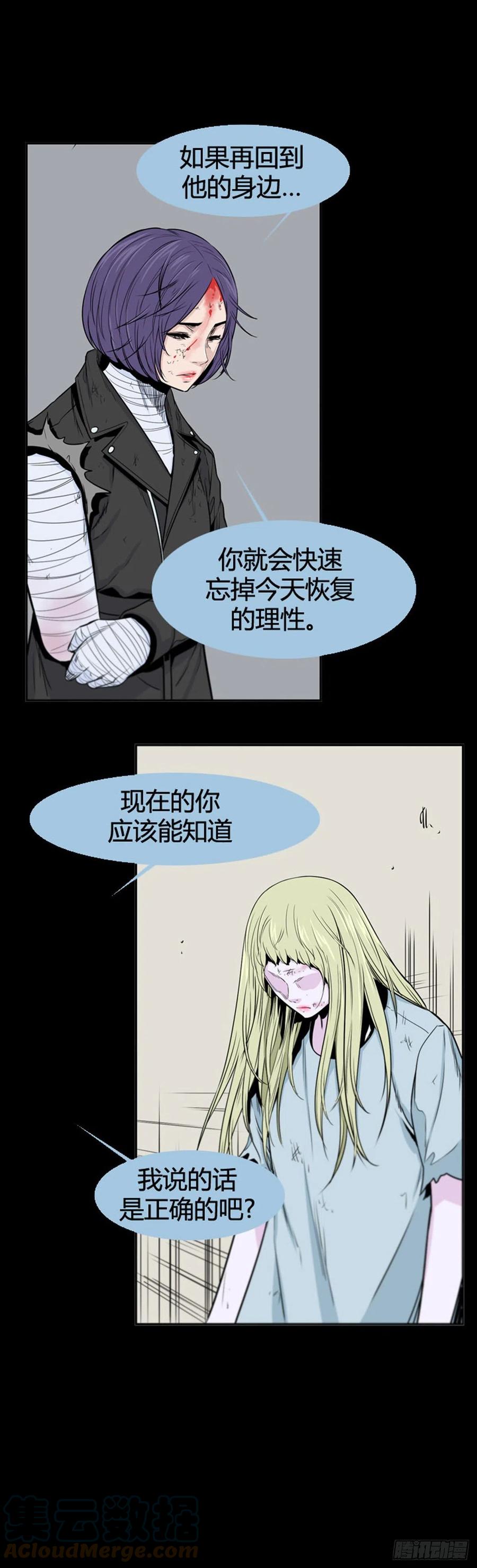 695话所谓人需要互相依靠下-亡灵之王-TOYOU（第17张）