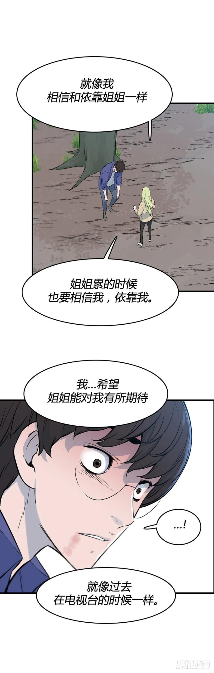 695话所谓人需要互相依靠下-亡灵之王-TOYOU（第20张）