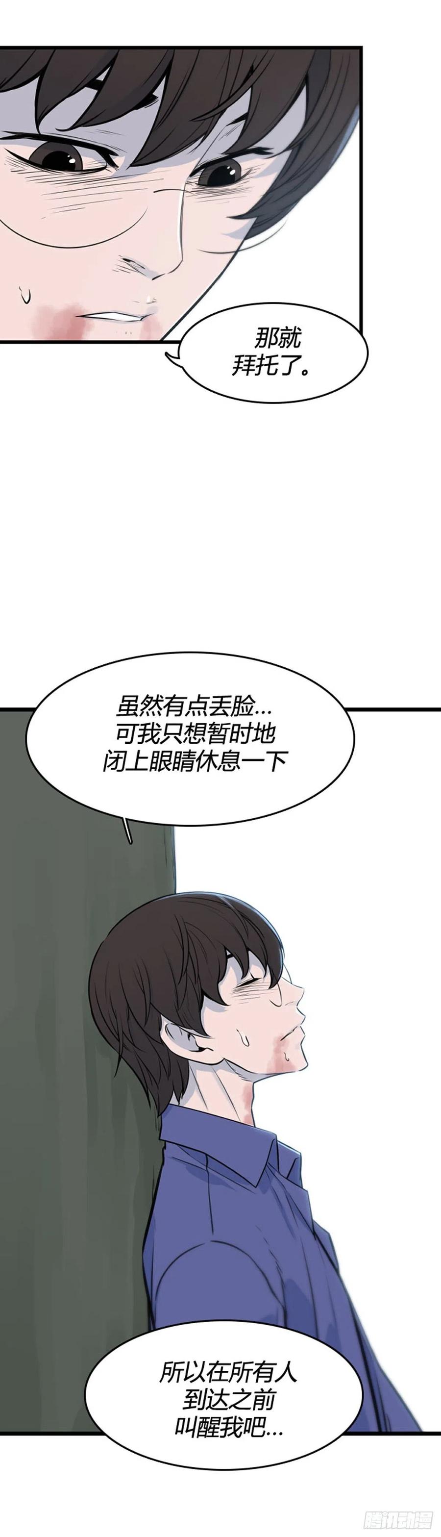 696话过去的线索上-亡灵之王-TOYOU（第4张）