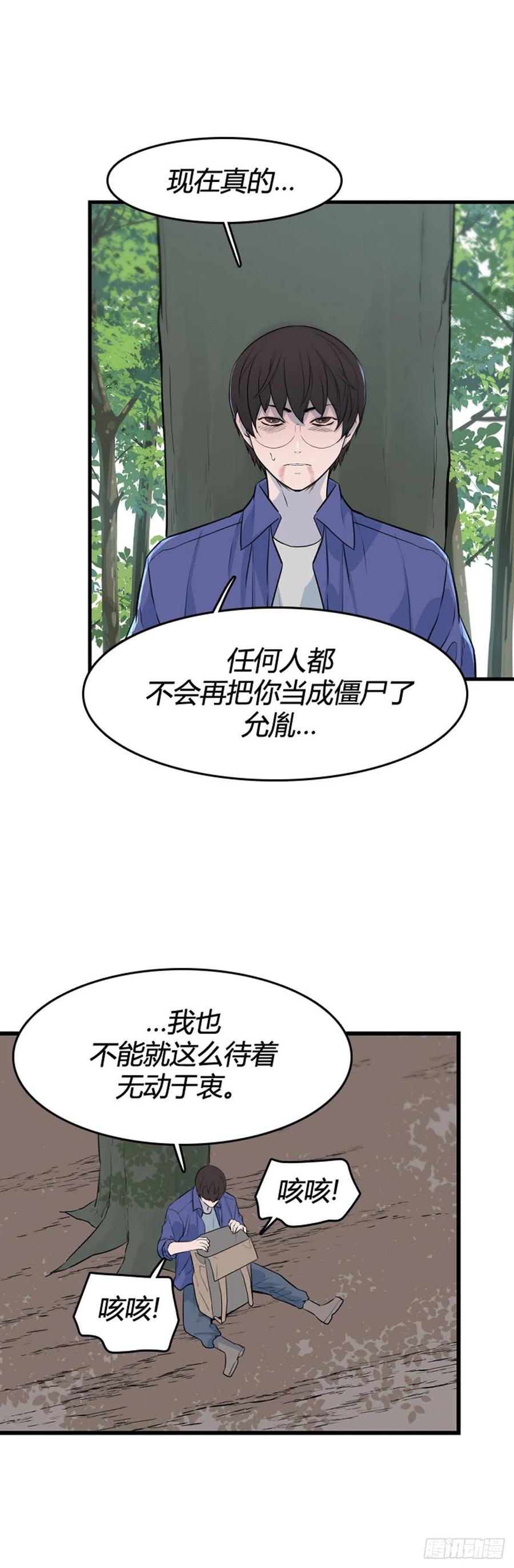 696话过去的线索上-亡灵之王-TOYOU（第2张）